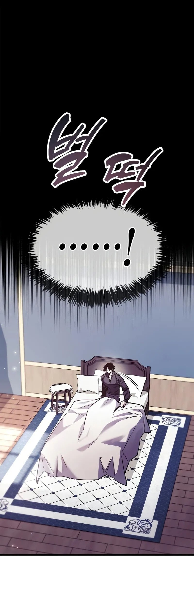 The Player Hides His Past Chapter 85 Gambar 34