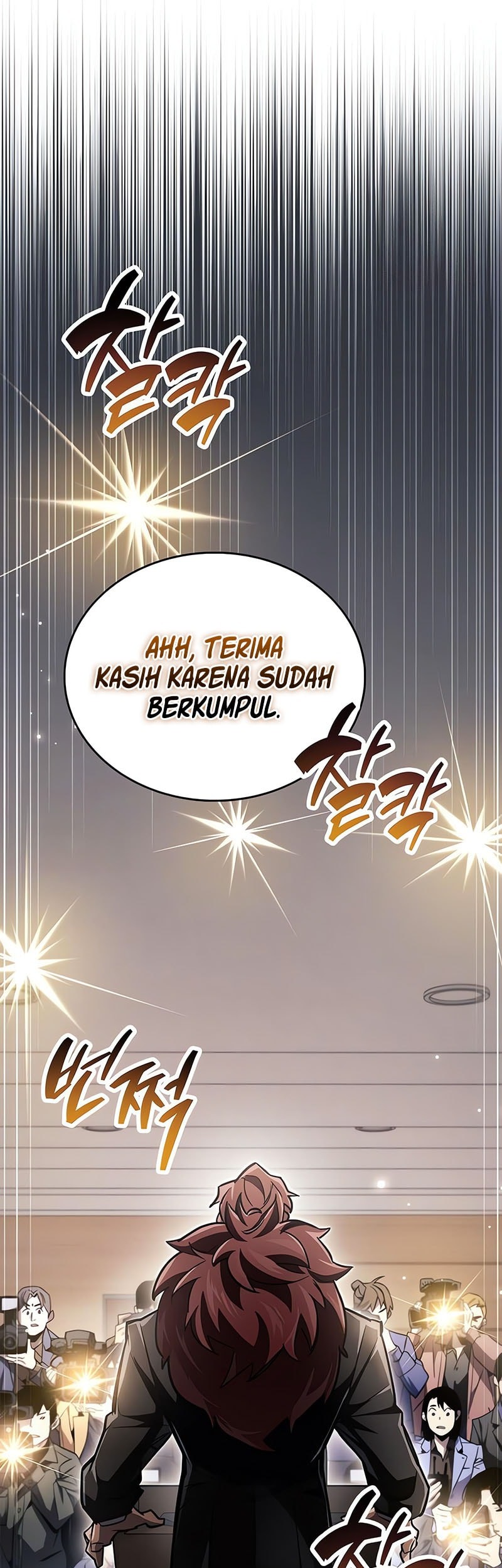 The Player Hides His Past Chapter 86 Gambar 34