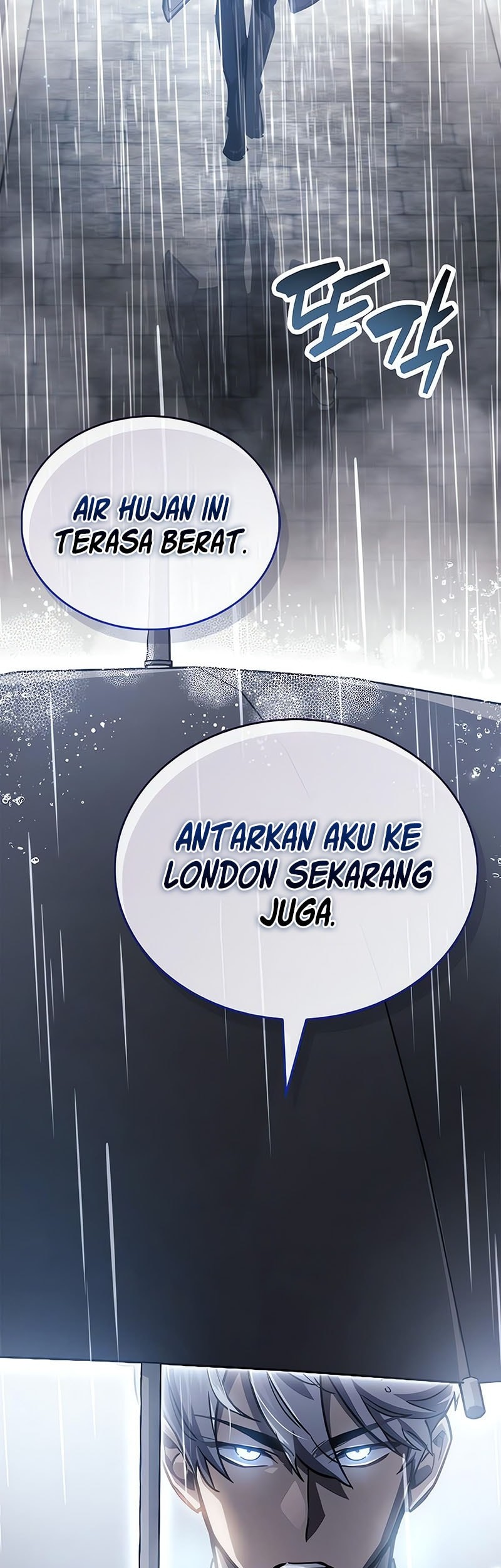 The Player Hides His Past Chapter 86 Gambar 80