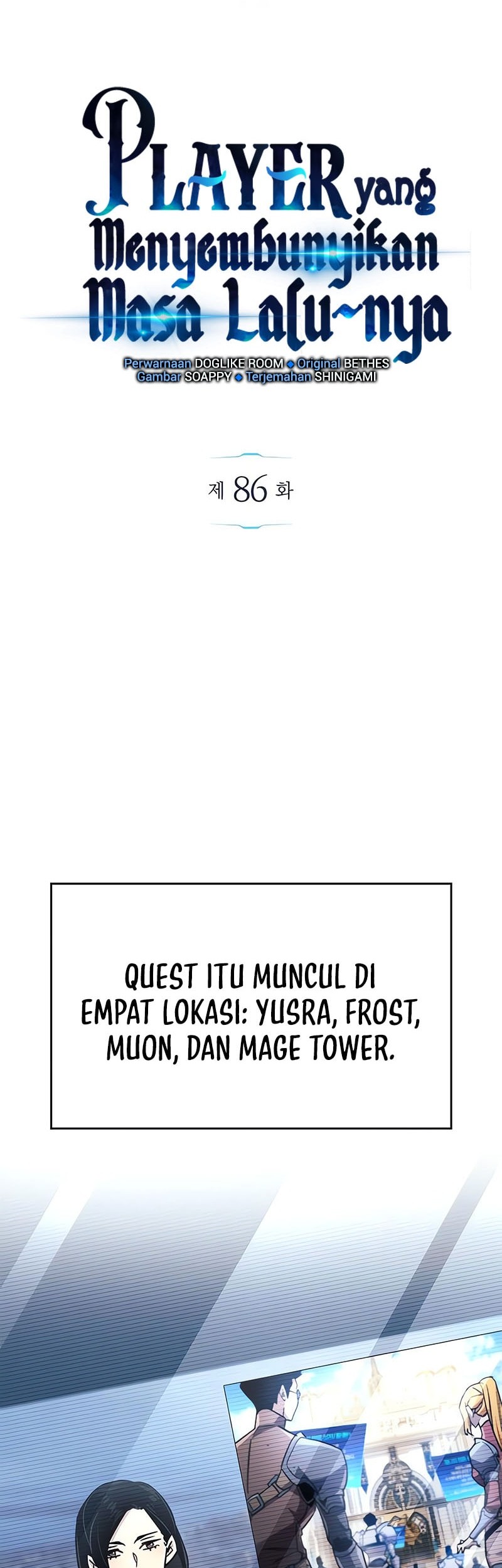 The Player Hides His Past Chapter 86 Gambar 7