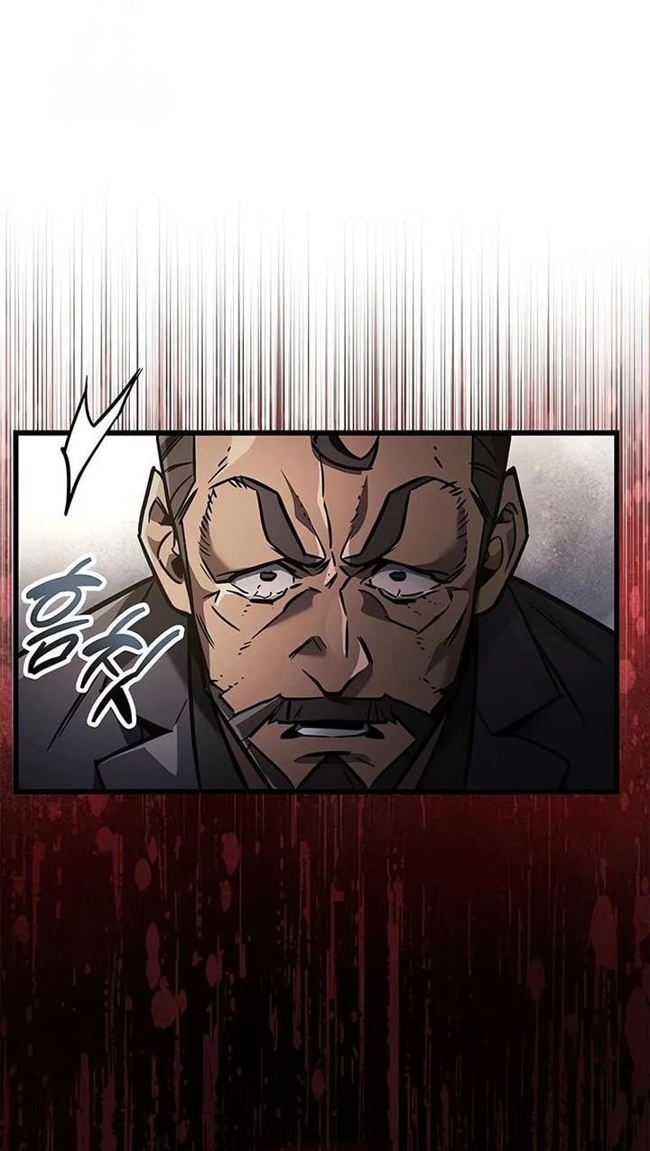 The Player Hides His Past Chapter 88 Gambar 79