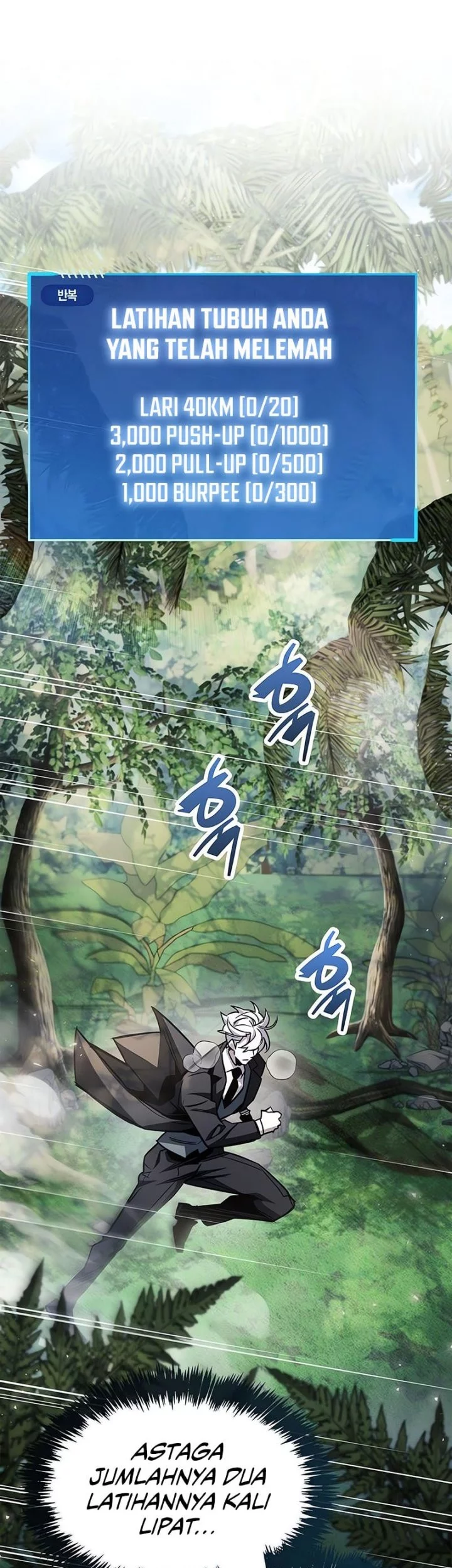 The Player Hides His Past Chapter 90 Gambar 12