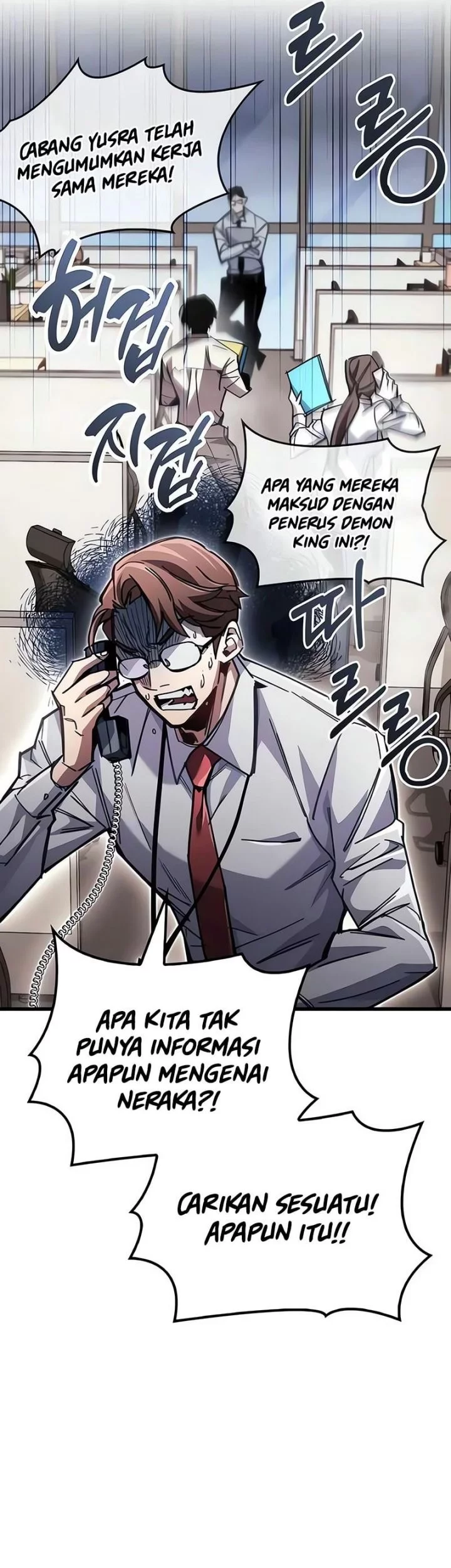 The Player Hides His Past Chapter 93 Gambar 16