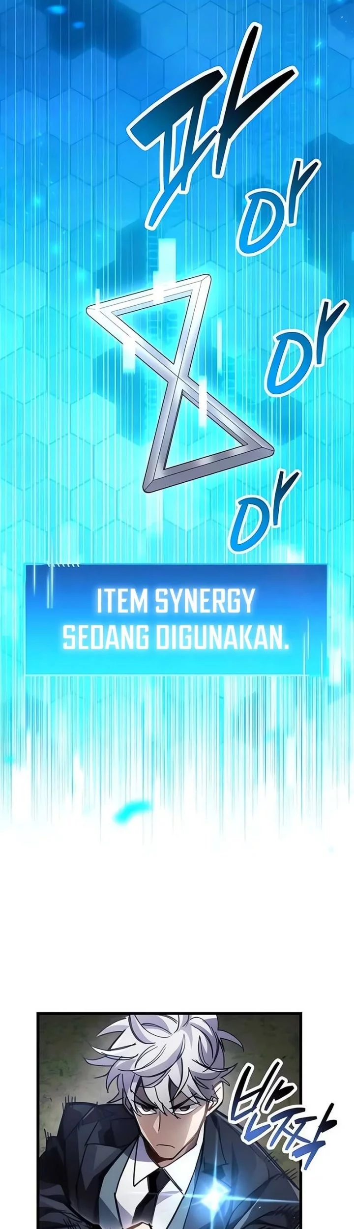 The Player Hides His Past Chapter 93 Gambar 24