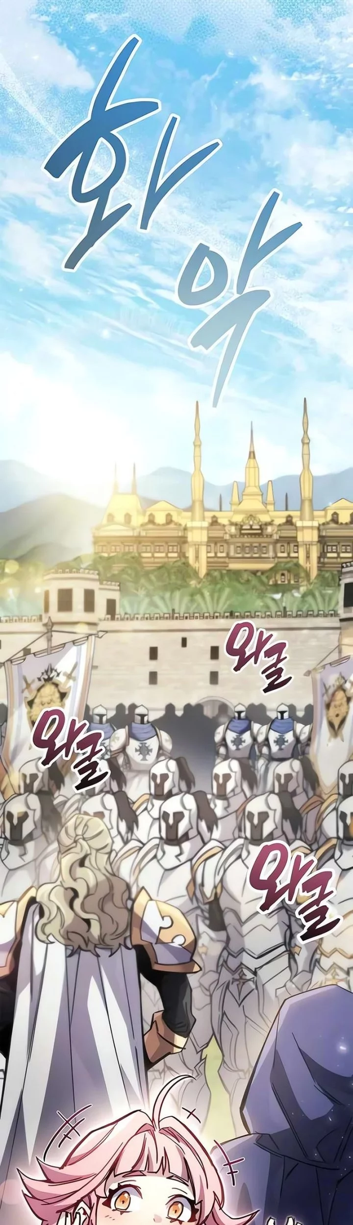 The Player Hides His Past Chapter 93 Gambar 40