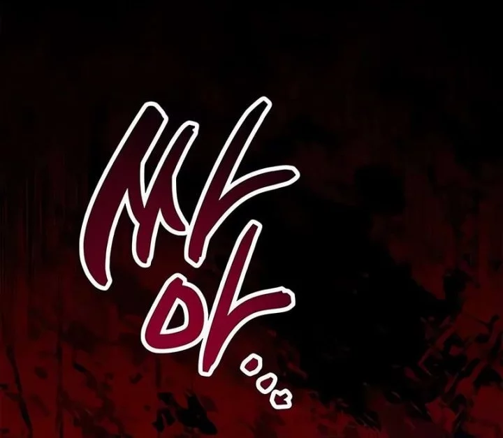 The Player Hides His Past Chapter 93 Gambar 54