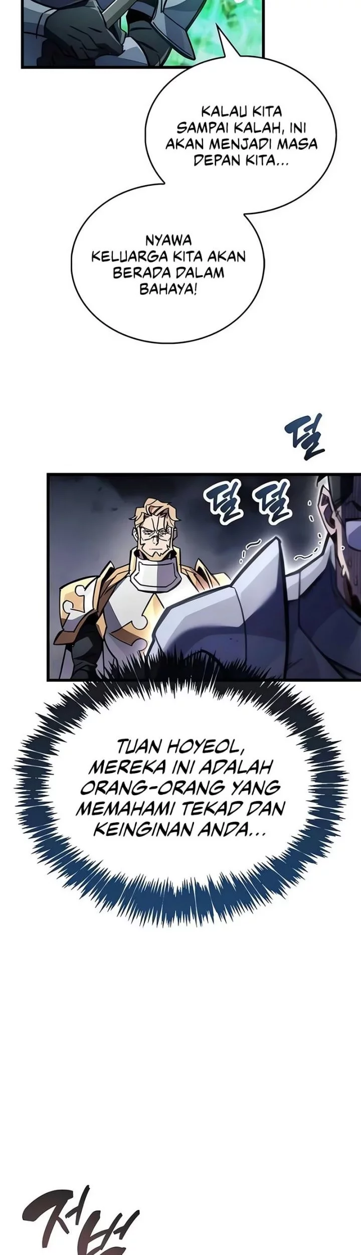 The Player Hides His Past Chapter 93 Gambar 56