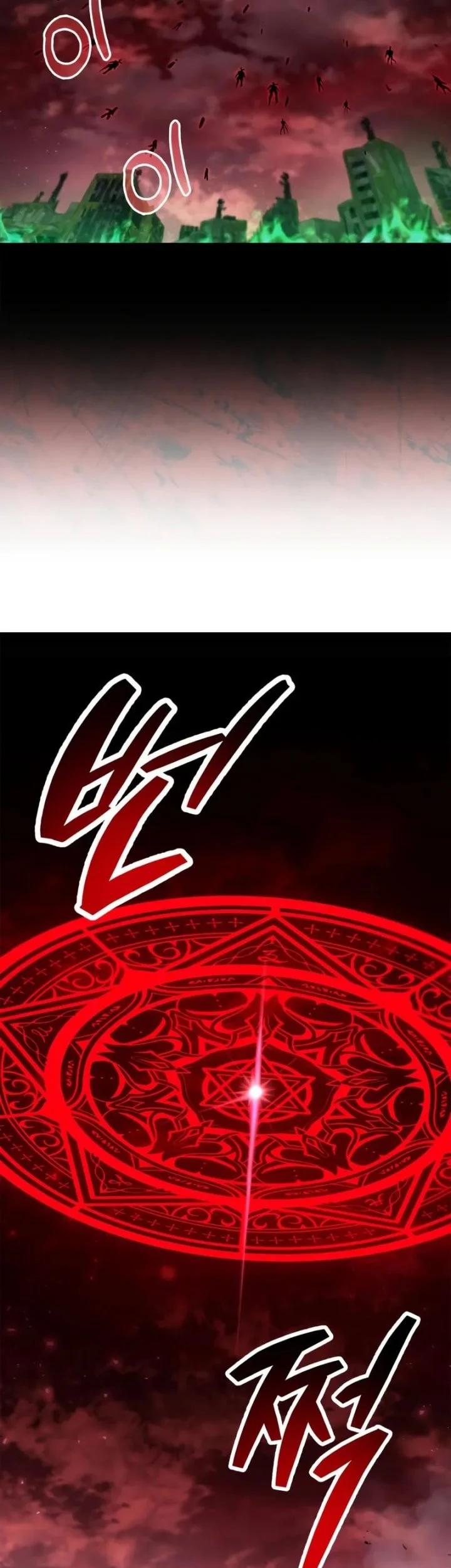 The Player Hides His Past Chapter 94 Gambar 43