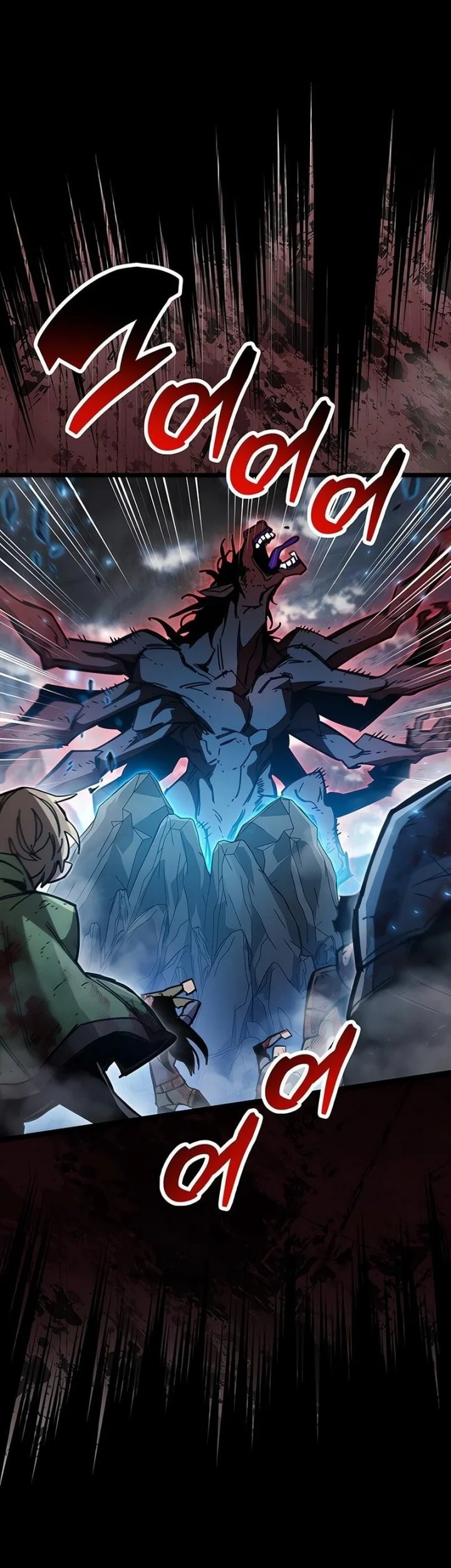 The Player Hides His Past Chapter 95 Gambar 56