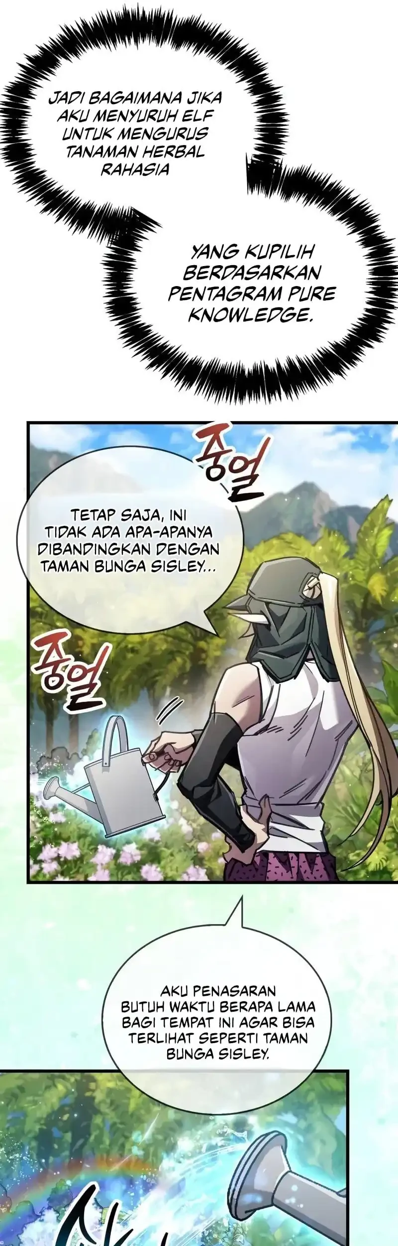 The Player Hides His Past Chapter 97 Gambar 21