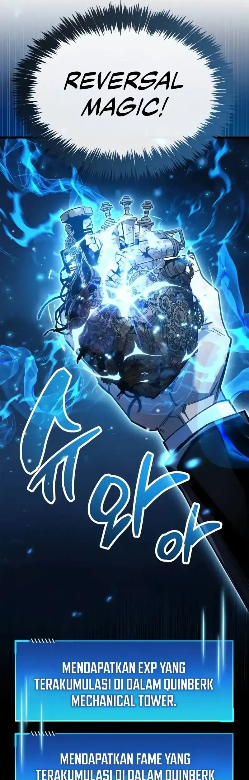 The Player Hides His Past Chapter 97 Gambar 37