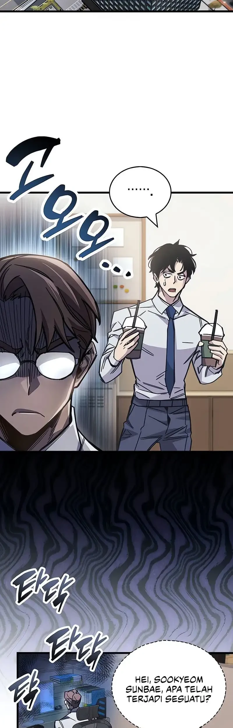 The Player Hides His Past Chapter 98 Gambar 38