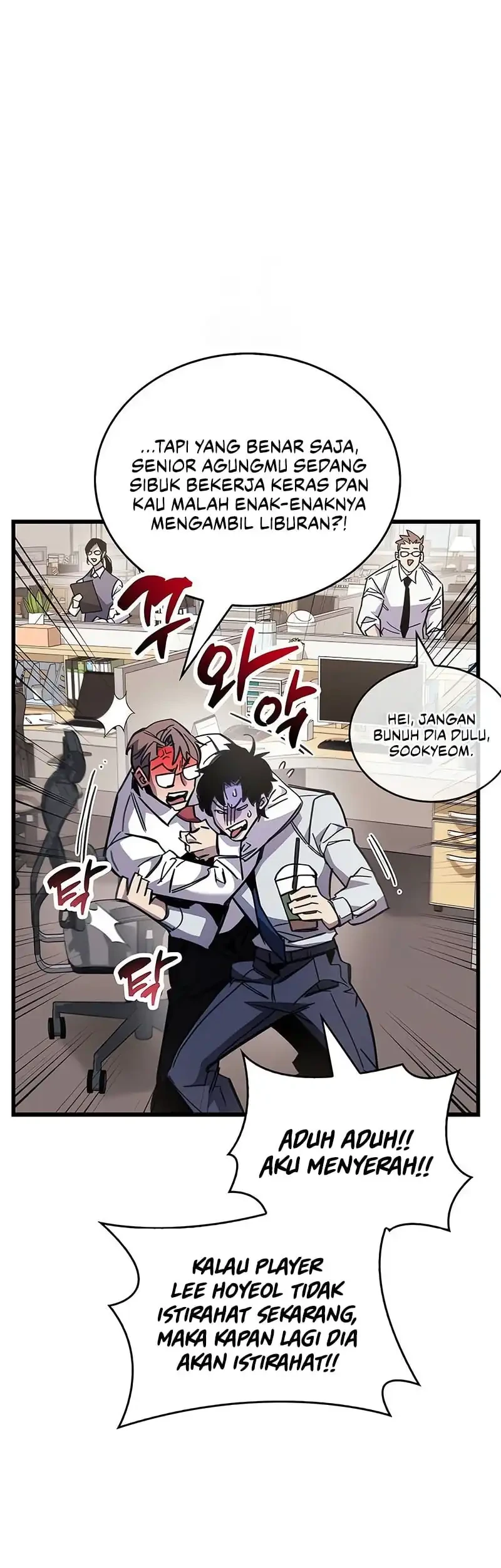 The Player Hides His Past Chapter 98 Gambar 46