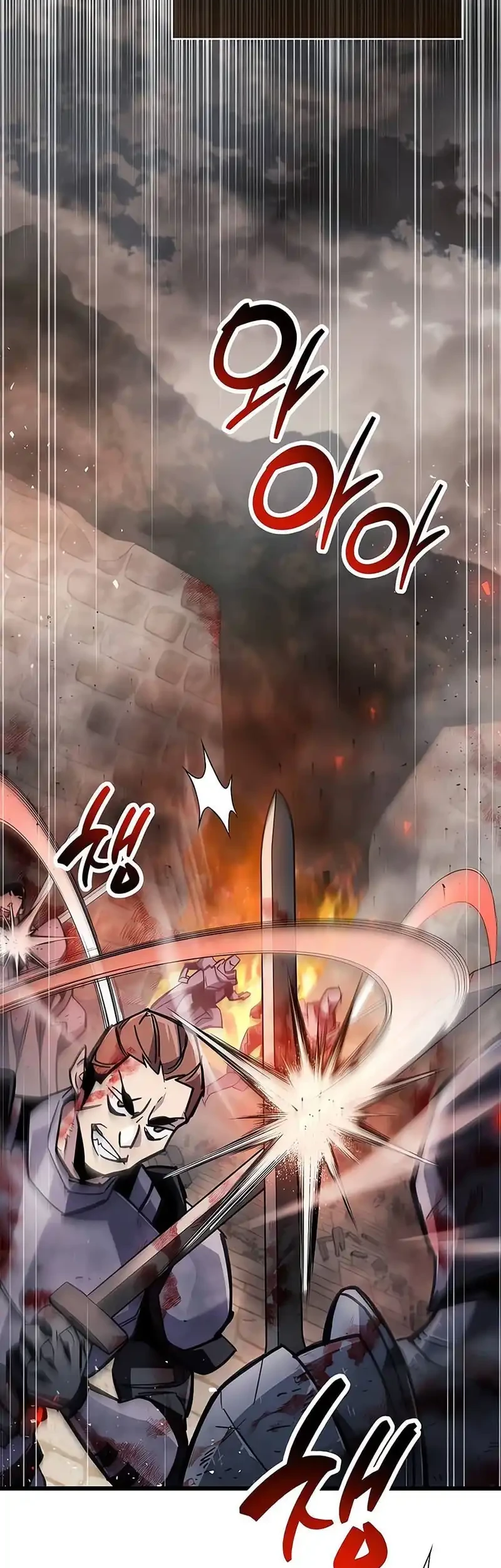 The Player Hides His Past Chapter 98 Gambar 10