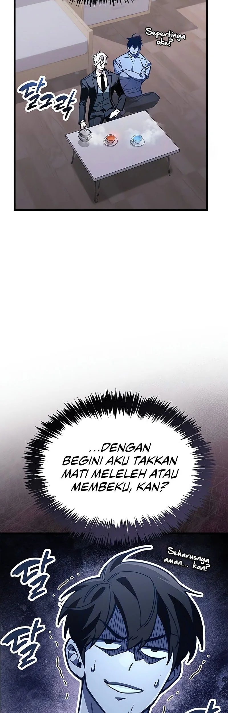 The Player Hides His Past Chapter 99 Gambar 47