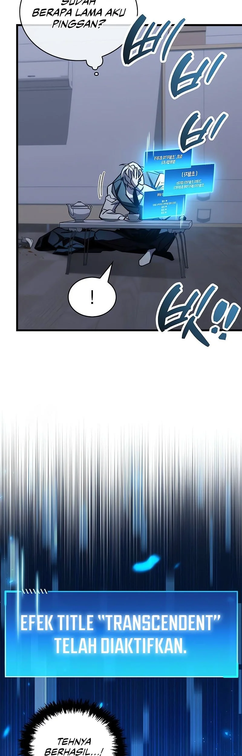 The Player Hides His Past Chapter 99 Gambar 68