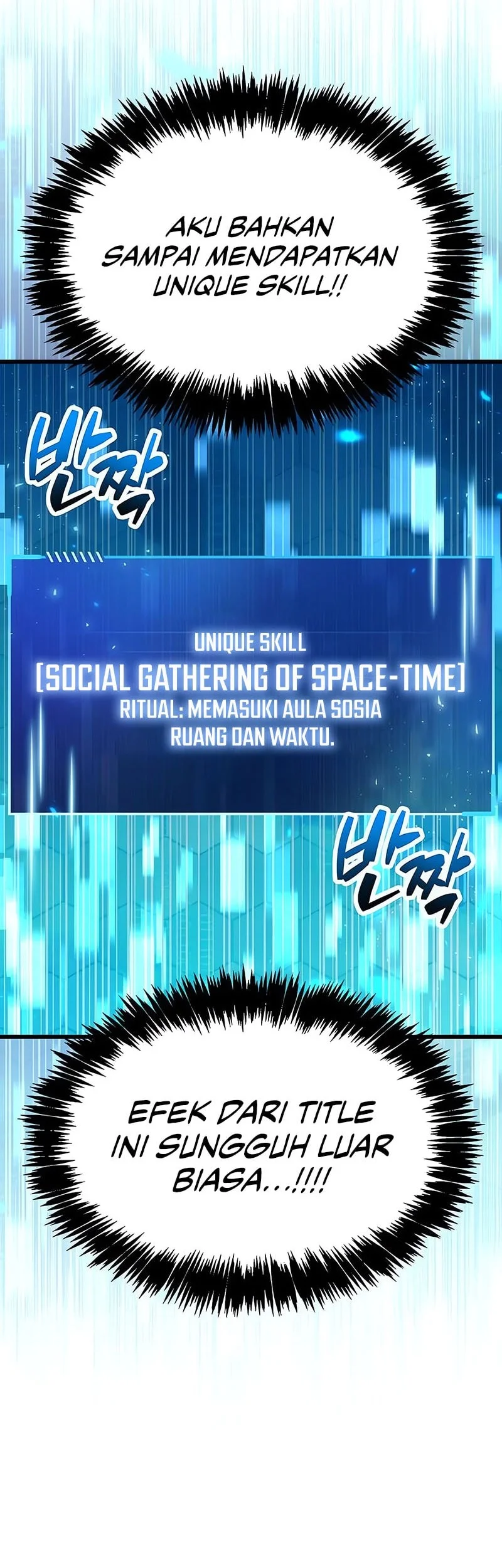 The Player Hides His Past Chapter 99 Gambar 75