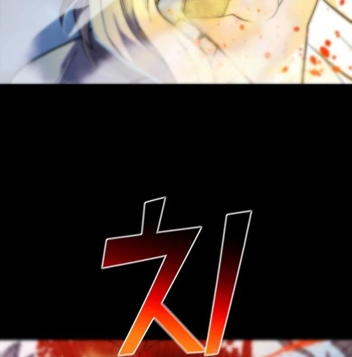 The Player Of The Fallen Family Chapter 1 Gambar 8