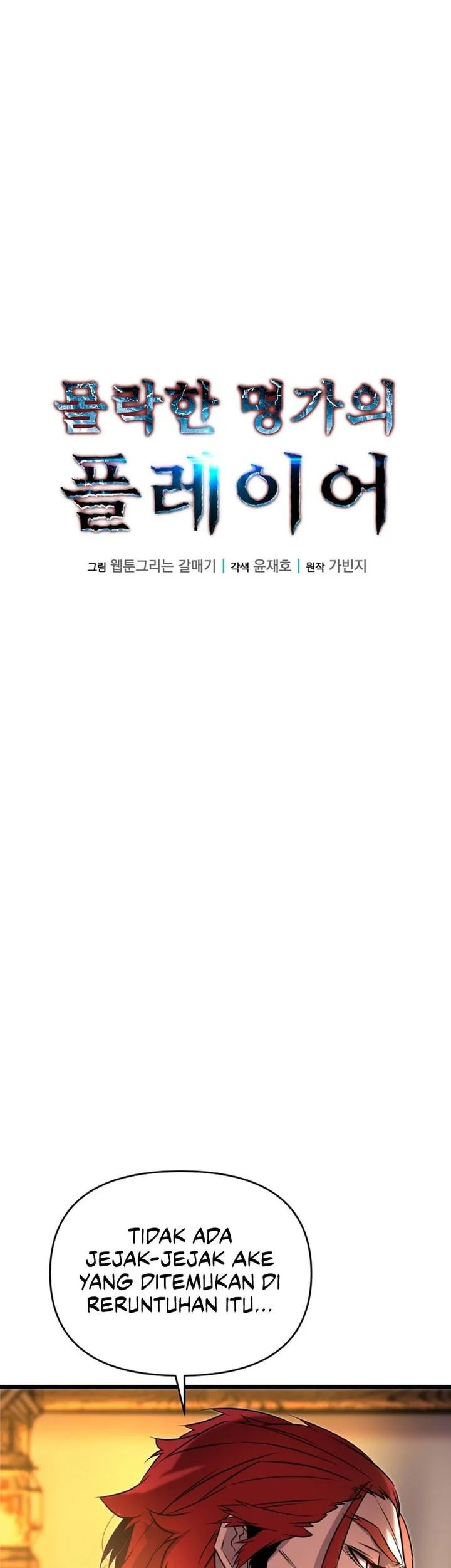 The Player Of The Fallen Family Chapter 11 Gambar 21