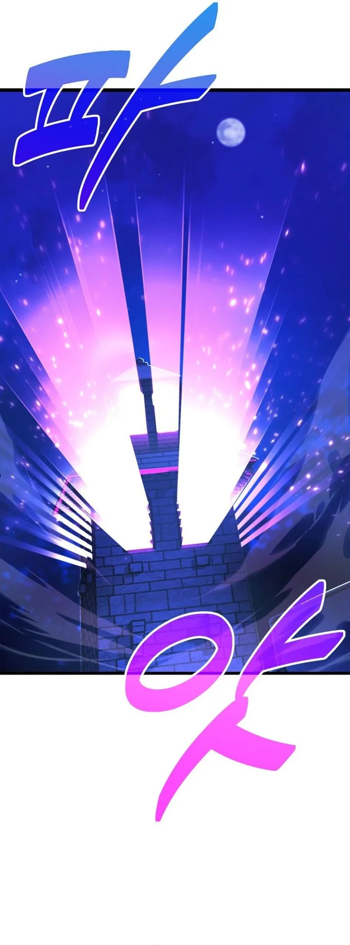 The Player Of The Fallen Family Chapter 11 Gambar 4