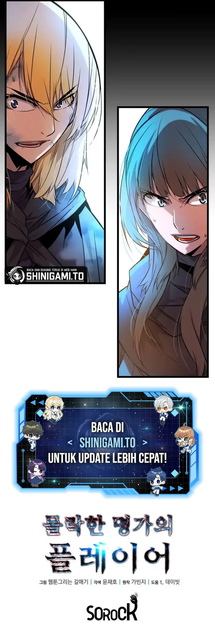 The Player Of The Fallen Family Chapter 13 Gambar 74