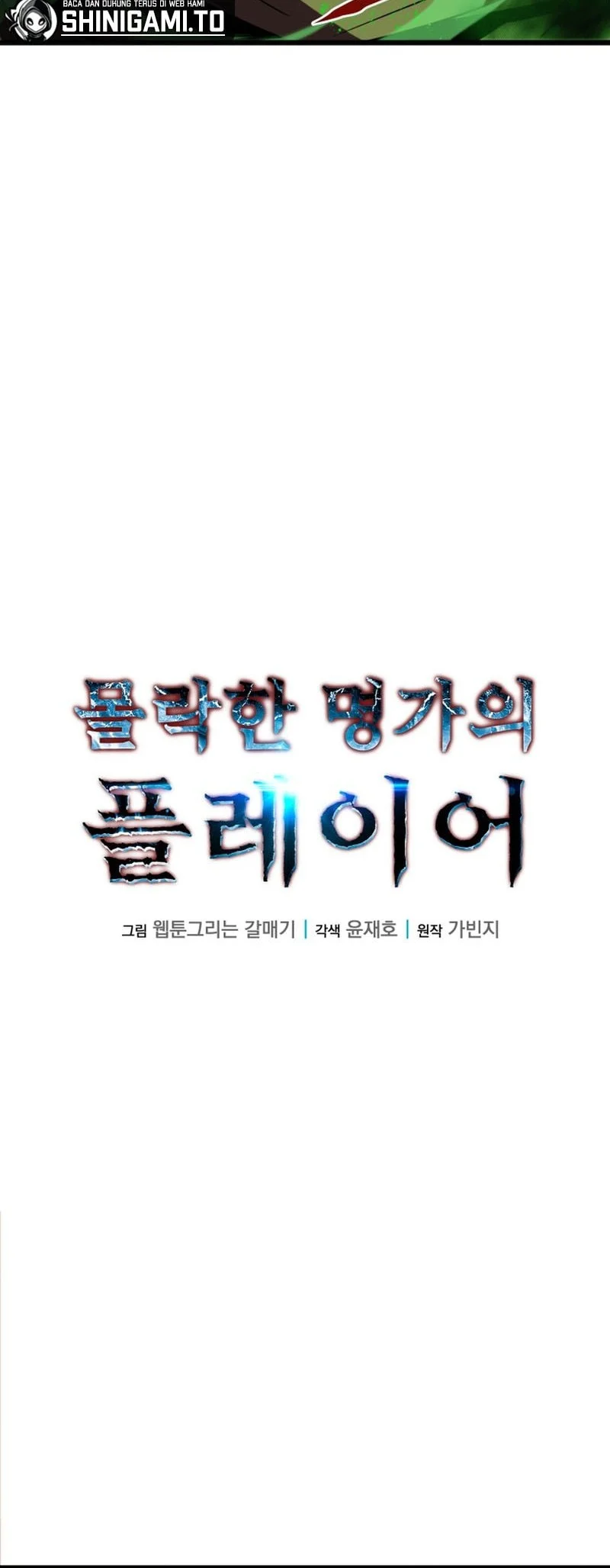 The Player Of The Fallen Family Chapter 19 Gambar 29