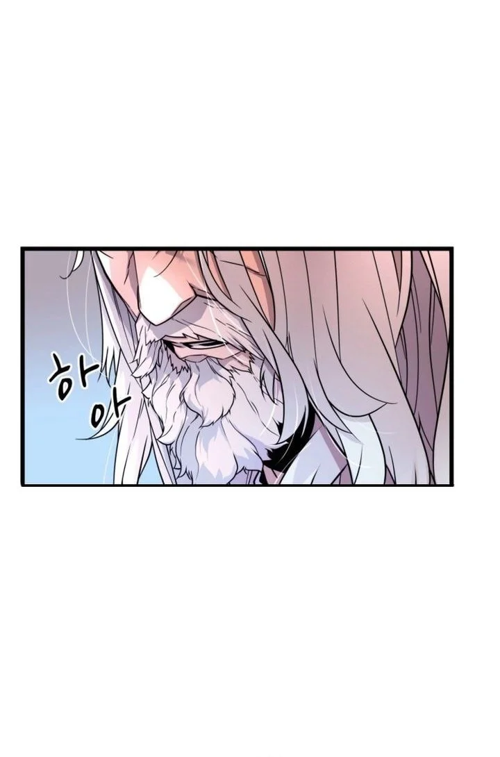 The Player Of The Fallen Family Chapter 2 Gambar 17