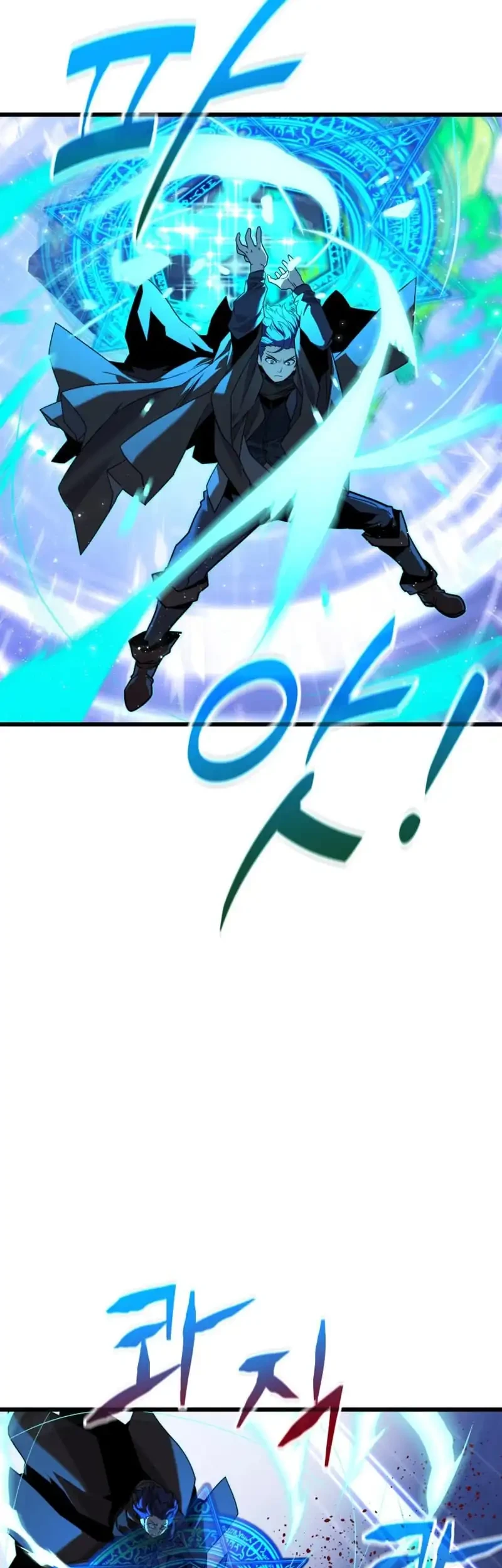 The Player Of The Fallen Family Chapter 23 Gambar 21