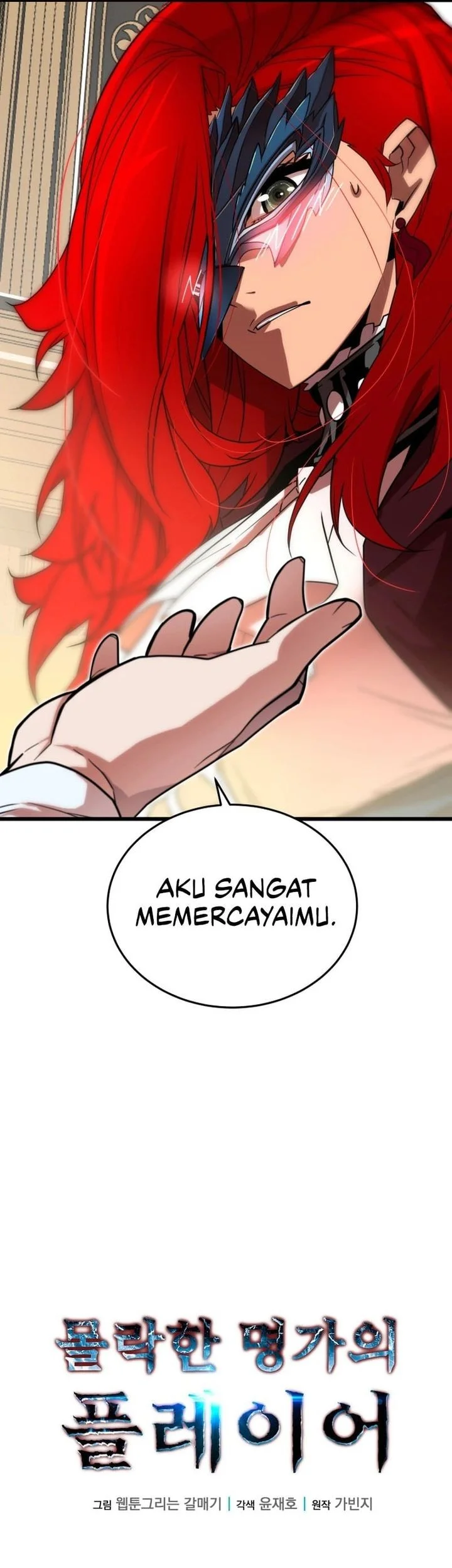 The Player Of The Fallen Family Chapter 3 Gambar 25