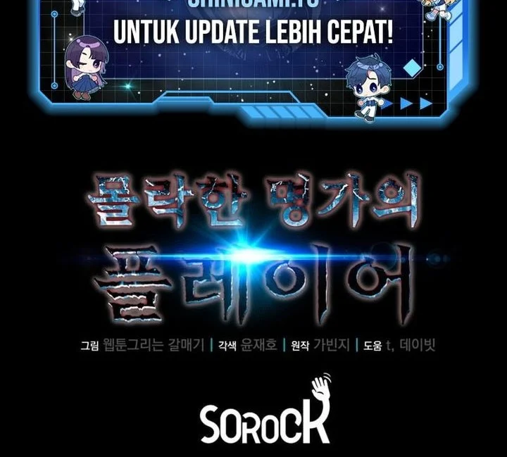 The Player Of The Fallen Family Chapter 5 Gambar 96