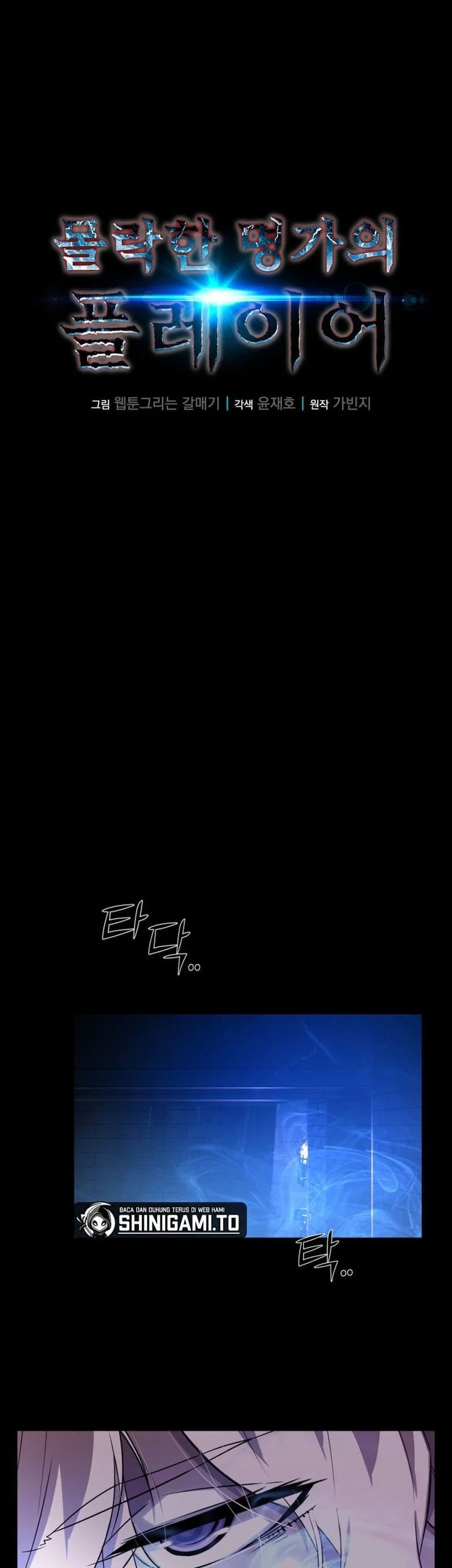 The Player Of The Fallen Family Chapter 8 Gambar 40