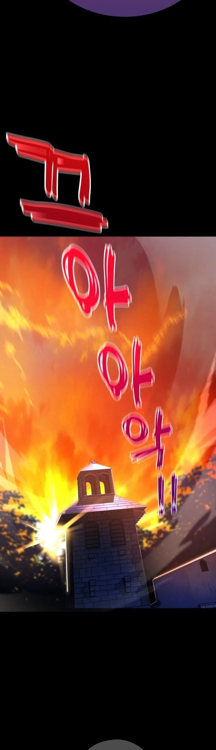 The Player Of The Fallen Family Chapter 8 Gambar 67