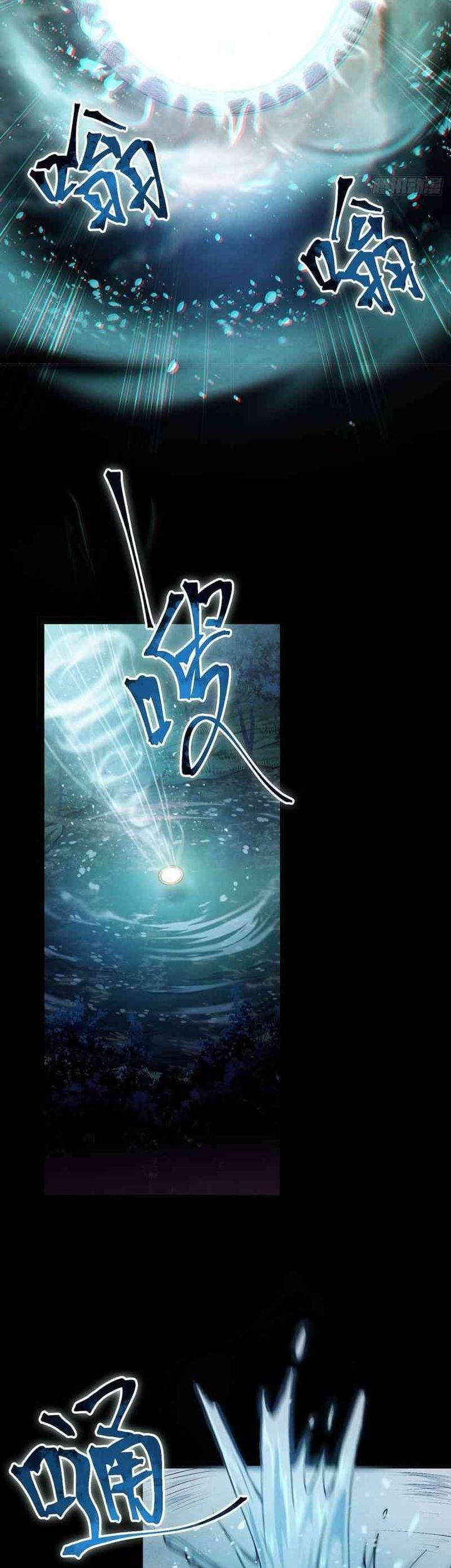 The Profound Mirror Immortal Clan Chapter 1 Gambar 22