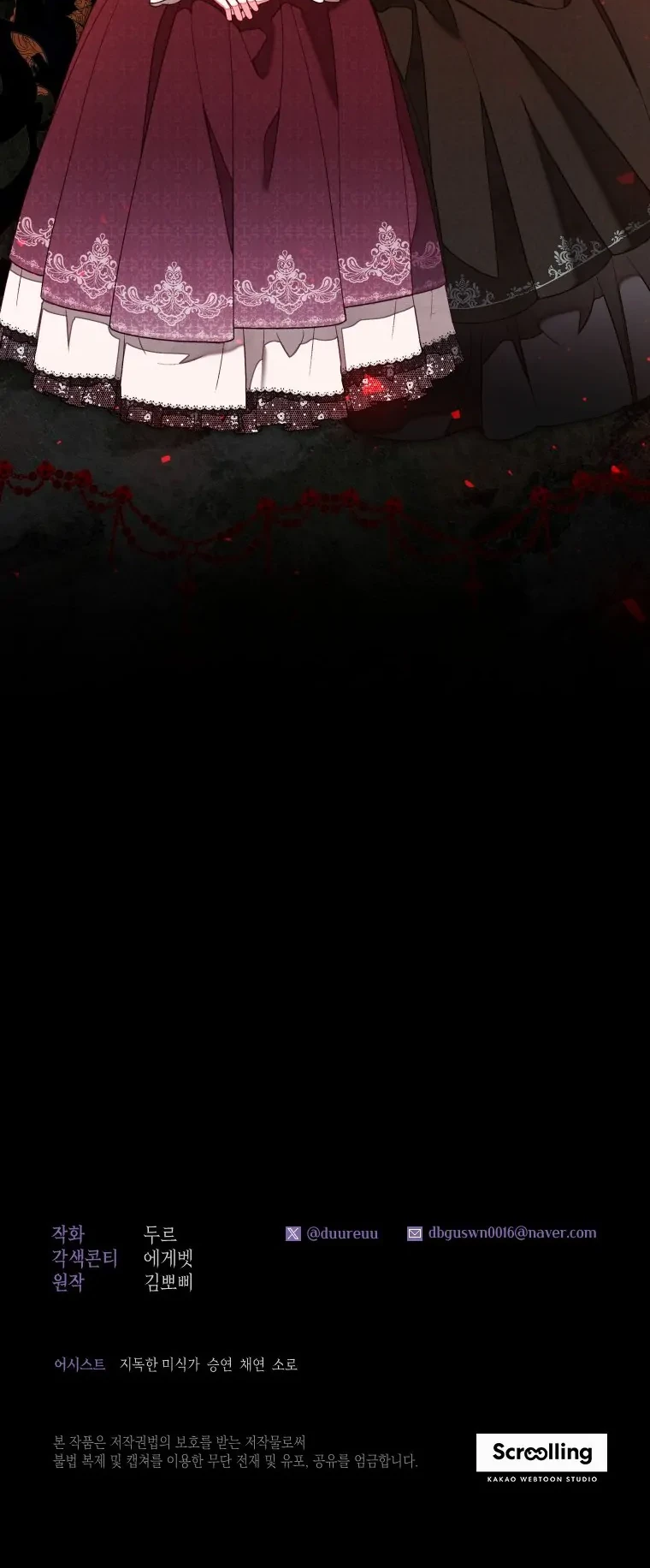 The Princess Maid Chapter 16 Gambar 49