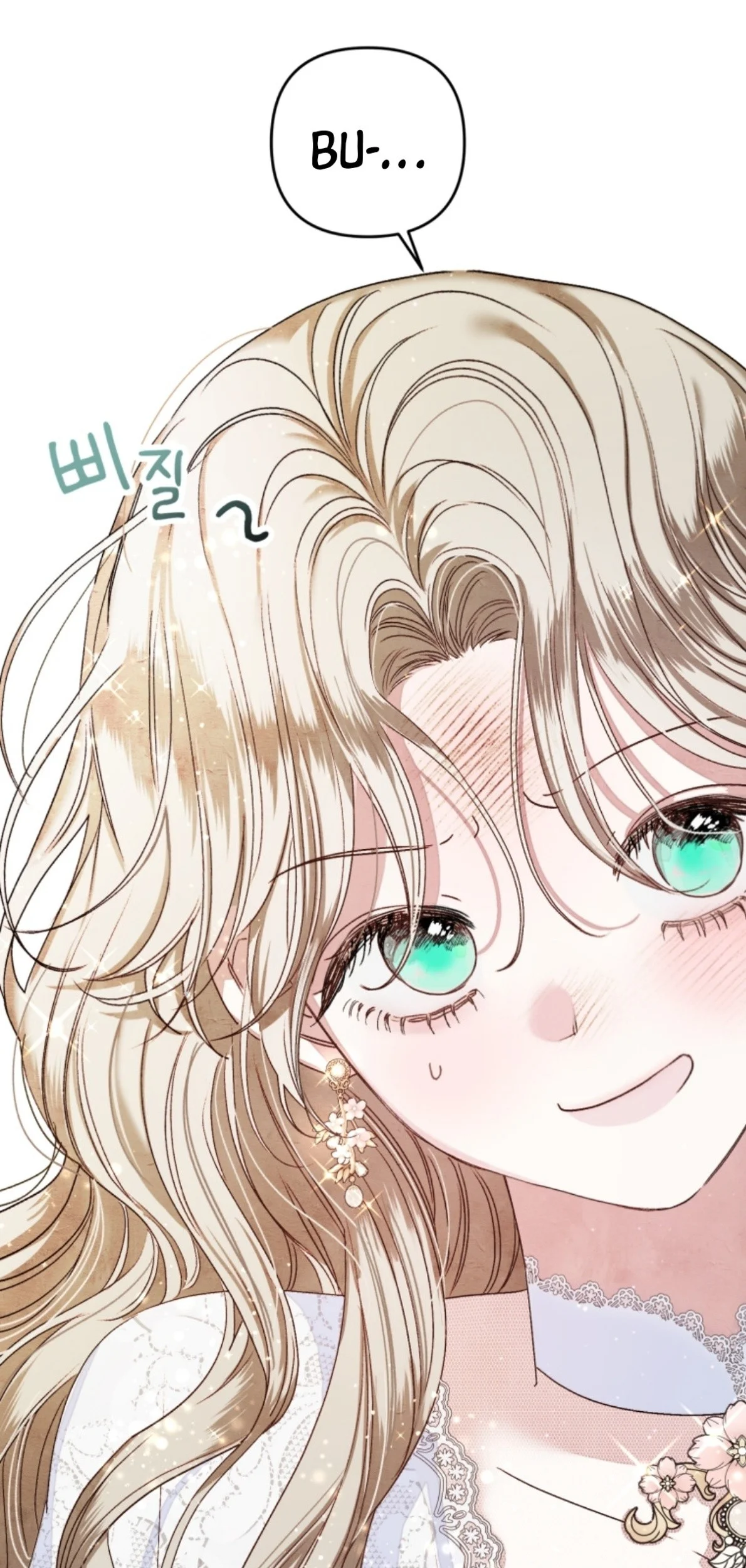 The Princess Maid Chapter 1 Gambar 76