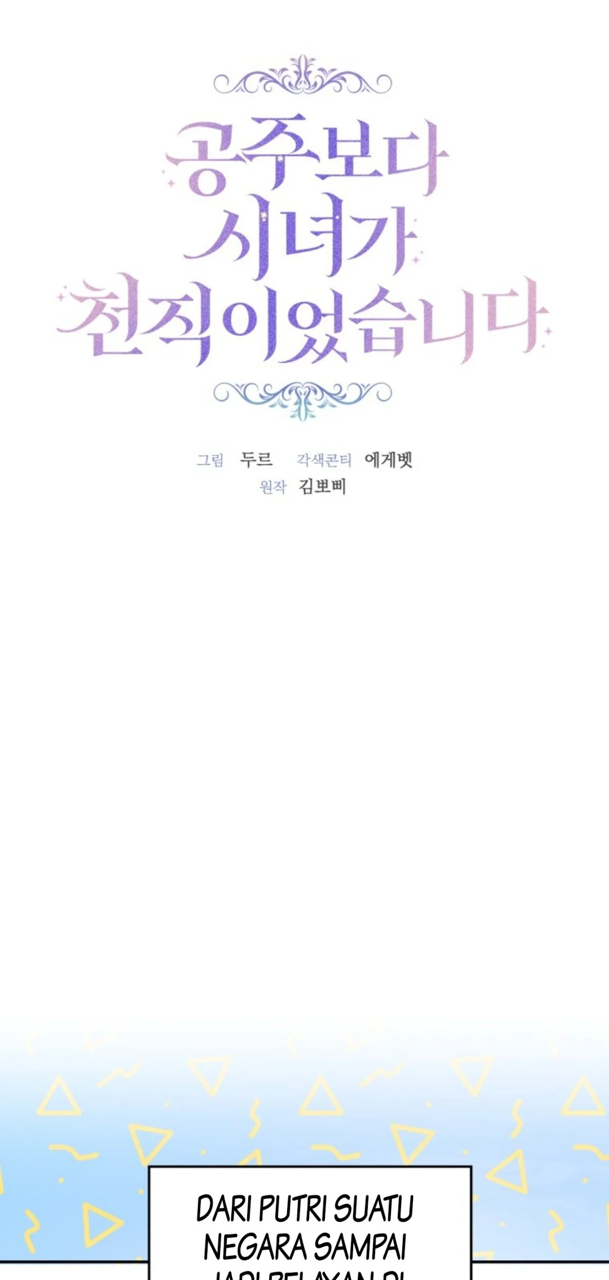 The Princess Maid Chapter 2 Gambar 18