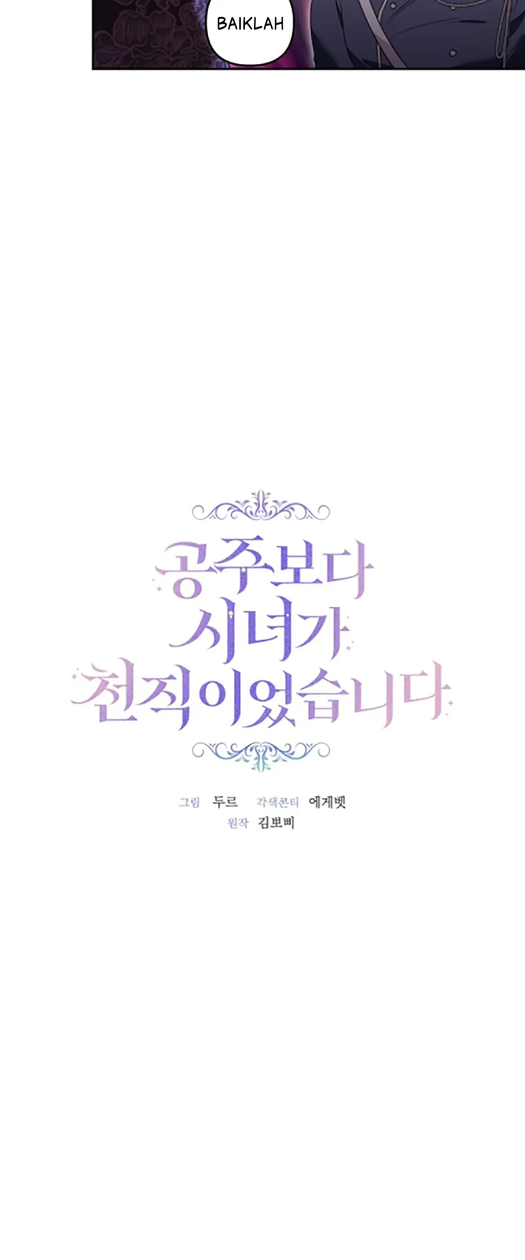 The Princess Maid Chapter 8 Gambar 11