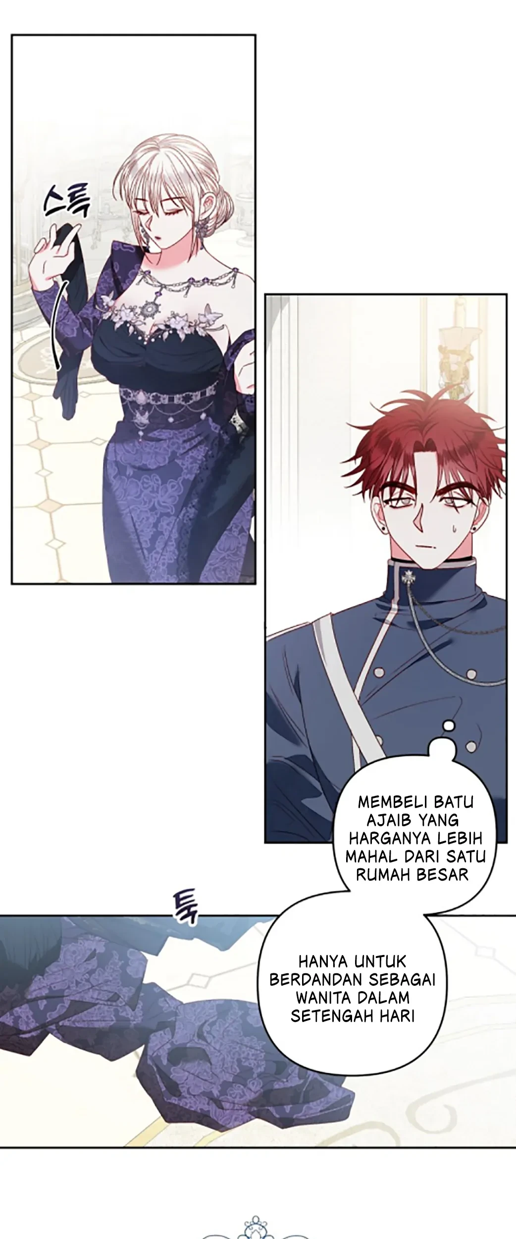 The Princess Maid Chapter 8 Gambar 12