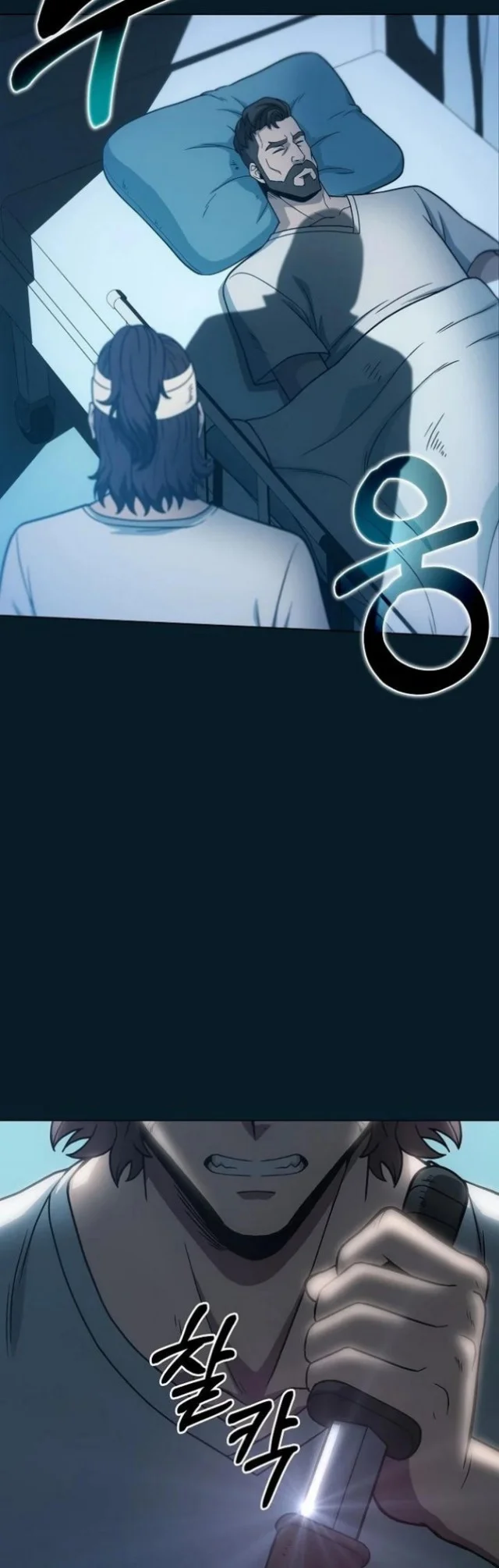 The Ravenous Hunter Chapter 10 Gambar 45