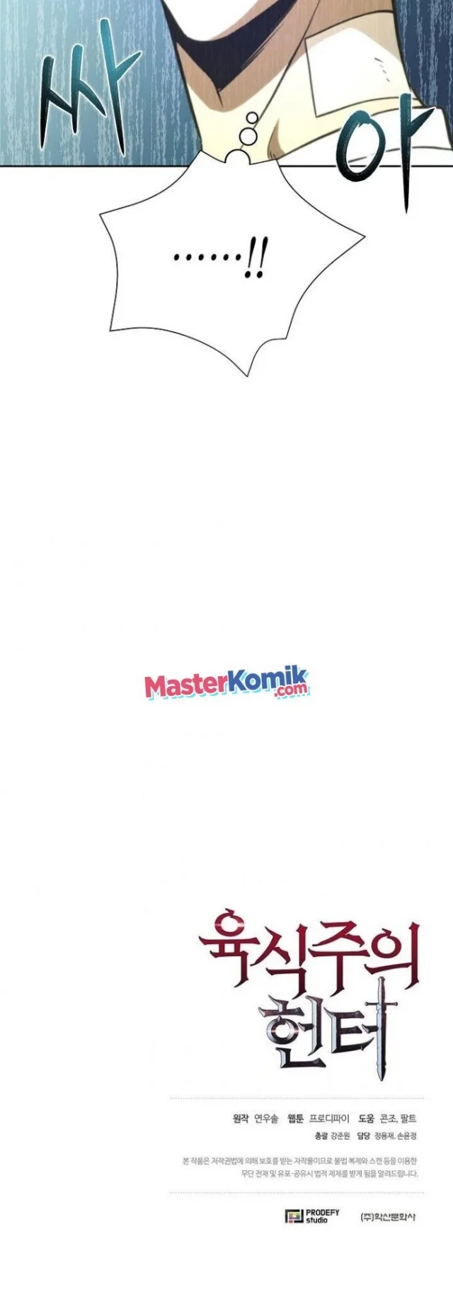 The Ravenous Hunter Chapter 11 Gambar 58