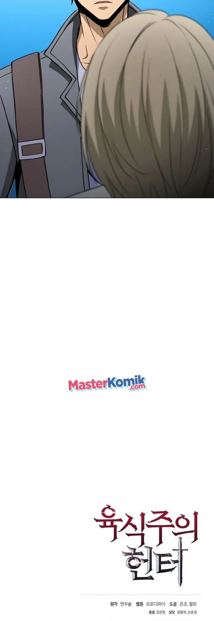 The Ravenous Hunter Chapter 12 Gambar 51