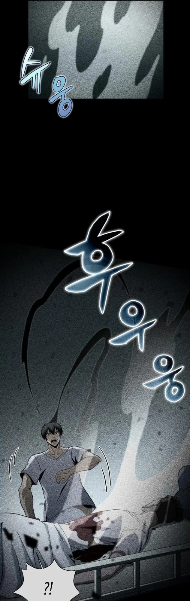 The Ravenous Hunter Chapter 12 Gambar 20