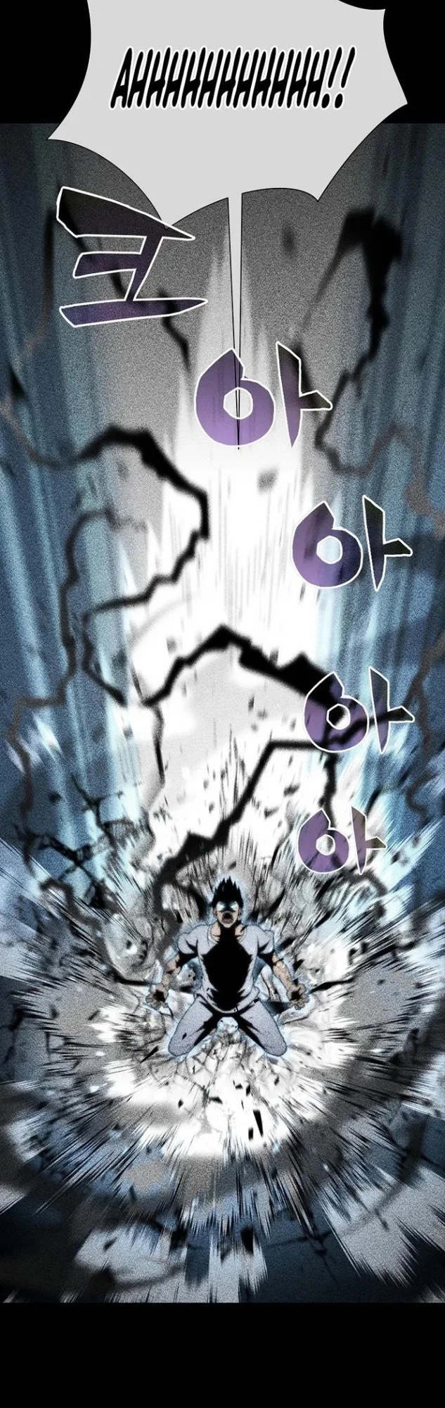 The Ravenous Hunter Chapter 12 Gambar 24