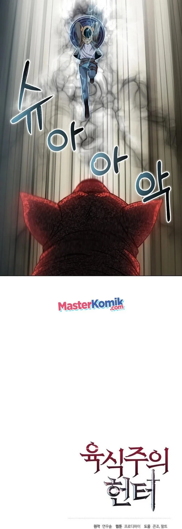 The Ravenous Hunter Chapter 13 Gambar 57