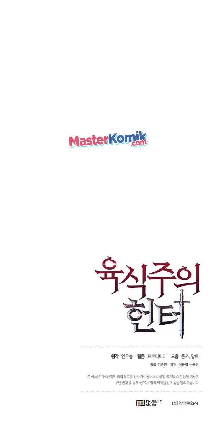 The Ravenous Hunter Chapter 14 Gambar 56