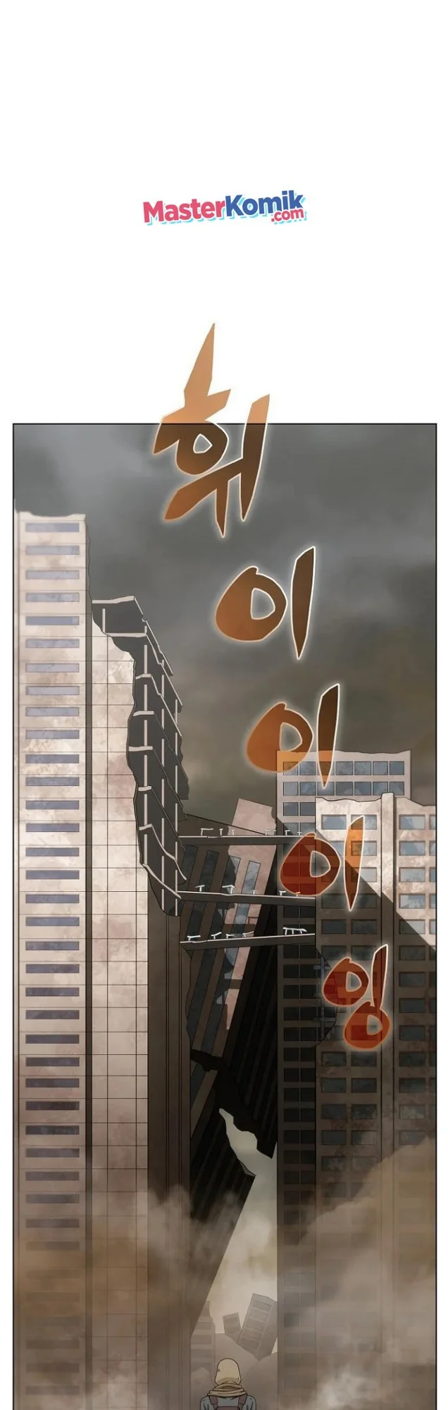 The Ravenous Hunter Chapter 14 Gambar 17