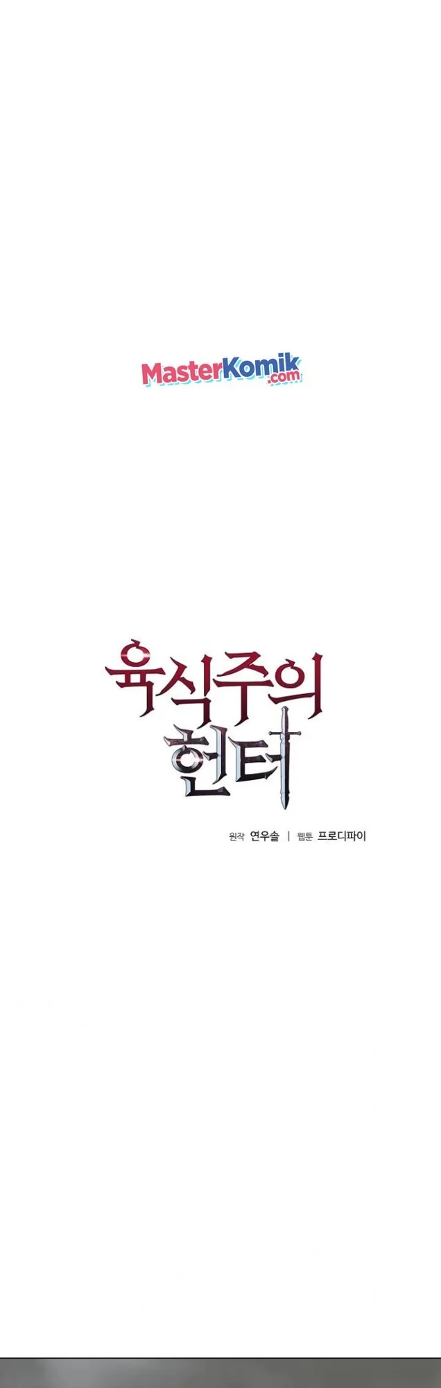 The Ravenous Hunter Chapter 15 Gambar 6