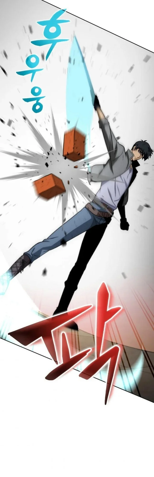 The Ravenous Hunter Chapter 16 Gambar 25