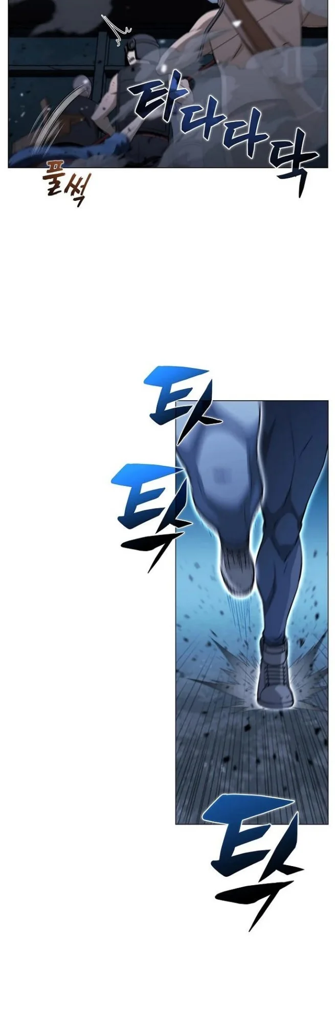 The Ravenous Hunter Chapter 17 Gambar 23