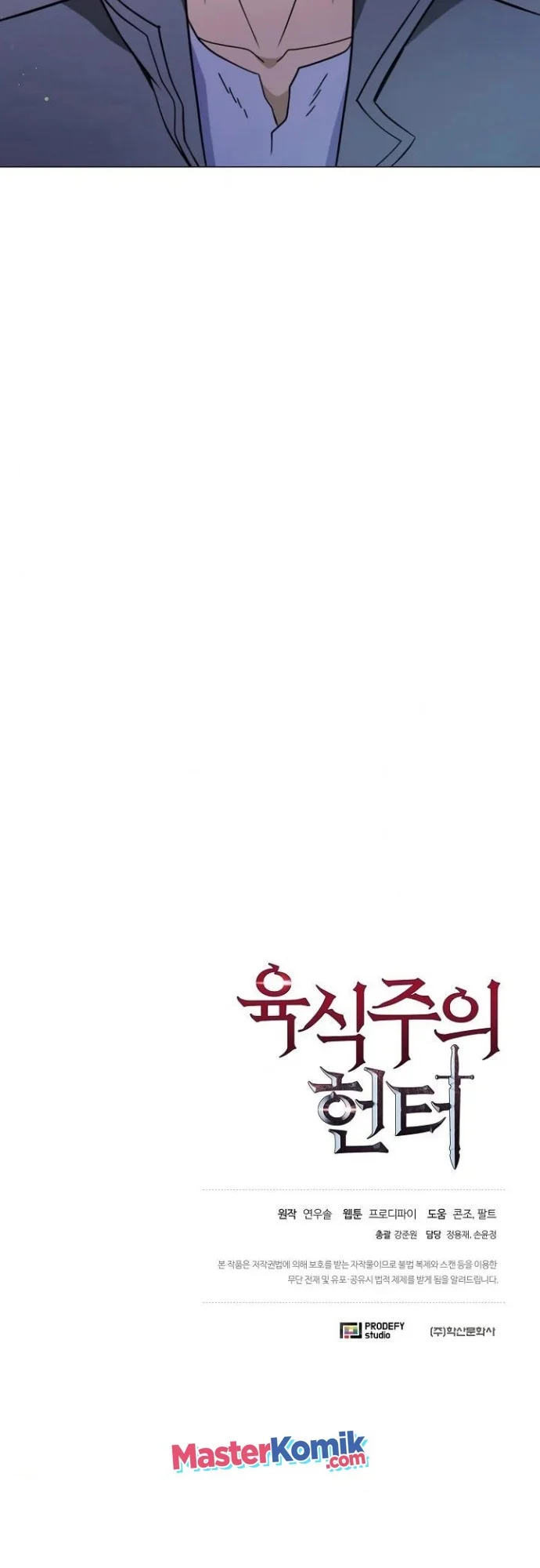 The Ravenous Hunter Chapter 20 Gambar 59